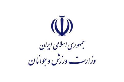  پیام تبریک وزارت ورزش و جوانان برای درخشش ملی پوشان شنای جوان ایران در مسابقات قهرمانی رده‌های سنی آسیا