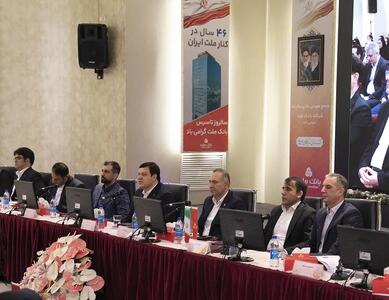 مهر تایید سهامداران بر عملکرد سال ۱۴۰۴ بانک ملت