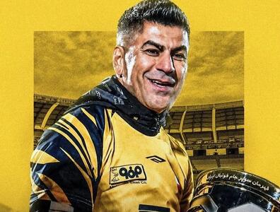  مهدی کریمیان مدیر تیم سپاهان شد