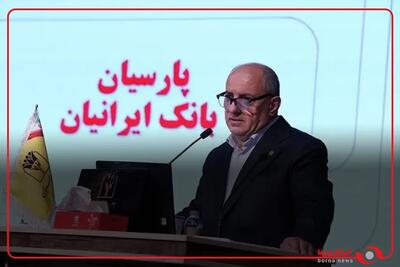 عملیات خدمت رسانی اربعین ۱۴۰۵ بانک پارسیان کلید خورد