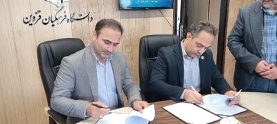  امضای تقاهم نامه همکاری اداره کل ورزش و جوانان استان و دانشگاه فرهنگیان قزوین