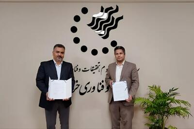  تقویت بومی‌سازی در حوزه مواد و ساخت پیشرفته