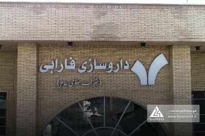 سود 347 میلیارد تومانی «دفارا» در بهار 1405