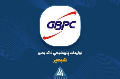  عملکرد «شبصیر» منتشر شد