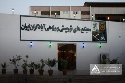 کاهش سودآوری 9 ماهه «گکیش»