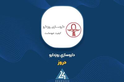  «دروز» با قدرت بازگشت؛ سود خالص ۴۹۶۸٪ جهش کرد