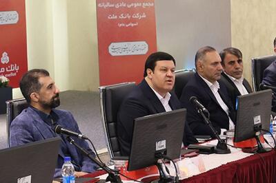 فرخ نژاد در مجمع عمومی عادی سالیانه تأکید کرد: توسعه بانکداری دیجیتال در بانک ملت با جدیت پیگیری خواهد شد