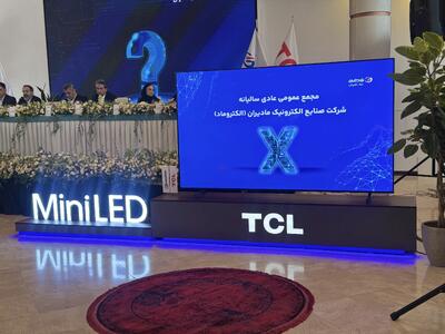 عبور موفق الکتروماد از طوفان ارزی؛ رشد ۱۷۳ درصدی سودآوری و تقسیم ۵۲۶ ریال سود نقدی