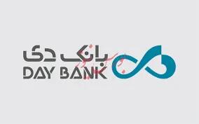 بانک دی در حال بهبود و ثبت عملکردهای بهتر