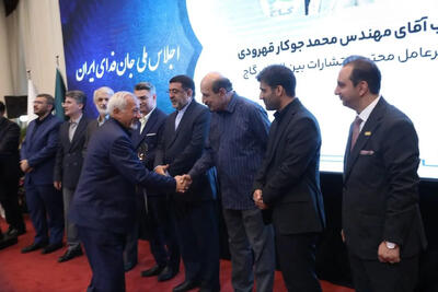 تقدیر از انتشارات بینالمللی گاج در اجلاس ملی «جانفدای ایران»