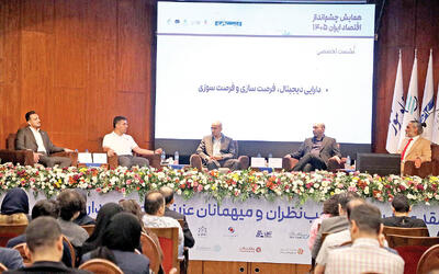 مثلث خطر در کسبوکارهای مجازی
