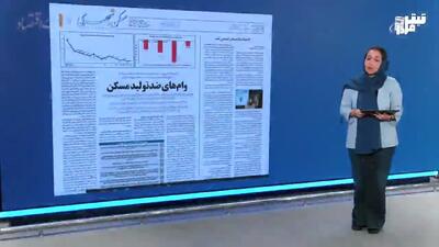 چشمانداز بازارها تا پایان ۱۴۰۵