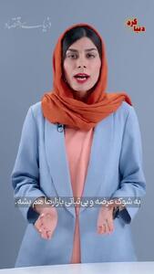 عربستان به سمت غنیسازی میرود؟