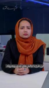 خط لولهای برای تغییر معادلات انرژی