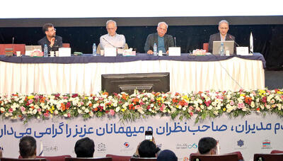  بازآرایی تامین  مالی بنگاه‌ها