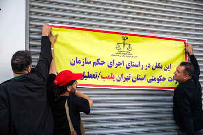 راز پلمب کافههای تهران فاش شد؛ علت واقعی چه بود؟