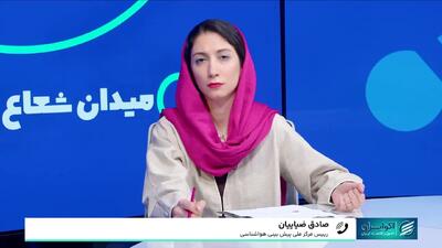  چرا گرمایی که احساس می‌کنیم از دمای اعلامی هواشناسی بیشتر است؟