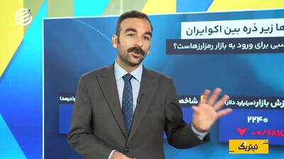  طلا از کف برگشت؟