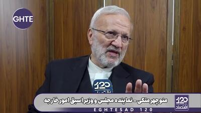  الان اصلا زمان مناسبی برای باز کردن تنگه هرمز نیست، خواهشا مسولان تنگه را باز نکنند وگرنه ترامپ در انتخابات پیروز می‌شود