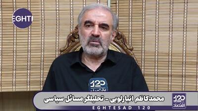  سخنان اخیر ظریف مبنی بر بی‌اثر شدن تدریجی تنگه هرمز مبنای علمی ندارد