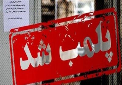 پلمب کافههای تهران از سنایی تا ایرانشهر