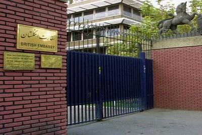  انگلیس از خروج موقت دیپلمات‌هایش از ایران خبر داد