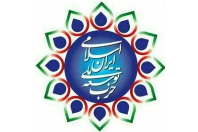  از بیانات اخیر آقای خاتمی در دفاع از دیپلماسی و صلح حمایت می‌کنیم
