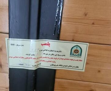 کافههای تهران یکییکی پلمپ میشوند