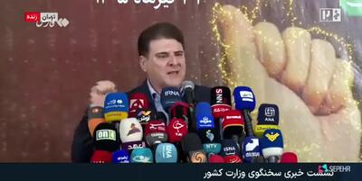  واکنش سخنگوی وزارت کشور به ادعای ترامپ درباره سقوط مشهد