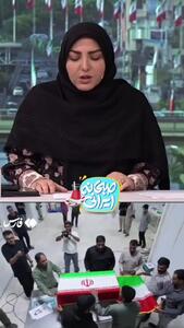 بغض المیرا شریفیمقدم با یادآوری کودکان مظلوم میناب