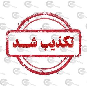تکذیب شایعه اصابت موشک به اسکله بهمن قشم - همدلی