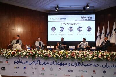  مدیرعامل ازکی‌وام در پنل «نقش سوپراپلیکیشن‌ها در اقتصاد» مطرح کرد: شفافیت، خودتنظیم‌گری مسئولانه و همکاری با بانک‌ها؛ الزامات توسعه پایدار صنعت لندتک