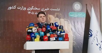 تنگه هرمز قلب ایران است و ما به‌دنبال جایگزینی برای آن نیستیم