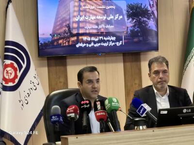  نظام مهارتی نوین کشور با مشارکت بخش خصوصی شکل می‌گیرد/ دولت باید از تصدی‌گری فاصله بگیرد