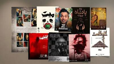  ۹ نمایش در تماشاخانه مهرگان به صحنه می‌روند