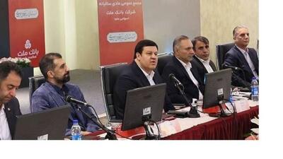 توسعه بانکداری دیجیتال در بانک ملت با جدیت پیگیری خواهد شد