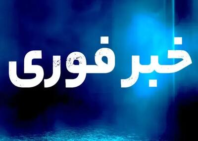 حمله به سفارت اسرائیل در بحرین