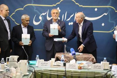 رونمایی از «سفارتنامه ارزنهالروم»؛ بازخوانی یکی از مهمترین اسناد دیپلماسی ایران