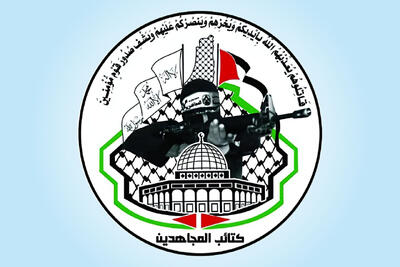  هشدار جنبش مجاهدین درباره فراخوان صهیونیست‌ها برای یورش به قدس اشغالی