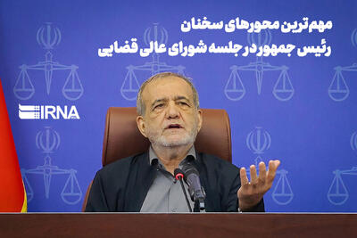 مهمترین محورهای سخنان رئیس جمهور در جلسه شورای عالی قضایی