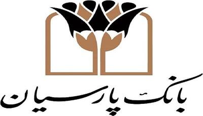 عملیات خدمت رسانی اربعین ۱۴۰۵ بانک پارسیان کلید خورد