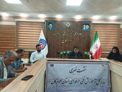  مهارت‌آموزی بیش‌از ۶ هزار نفر هرمزگانی از ابتدای امسال