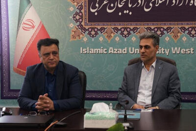 دانشگاه آزاد آذربایجانغربی و ادارهکل تعاون برای توسعه اشتغال و کسبوکارهای مرزی تفاهم همکاری امضا کردند