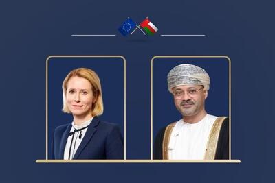 اتحادیه اروپا نمایندگی خود را در عمان افتتاح میکند