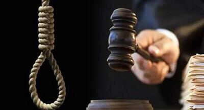  اعدام عنصر فعال گروهک تروریستی در کودتای دی‌ماه | جهان نیوز