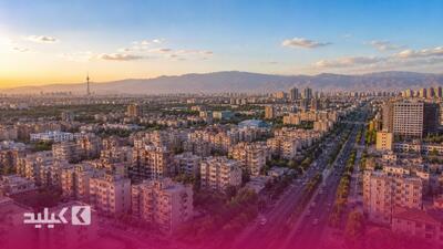  چه چیزی شهرزیبا را به یکی از بازارهای پرتقاضای غرب تهران تبدیل کرده است؟
