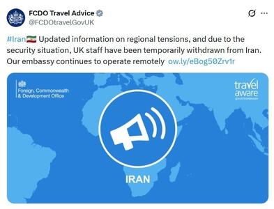  ️انگلیس از خروج موقت دیپلمات‌هایش از ایران خبر داد + عکس