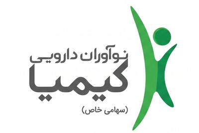  لیست جدیدترین آگهی‌های استخدام شرکت نوآوران دارویی کیمیا | ۳۱ تیر ۱۴۰۵
