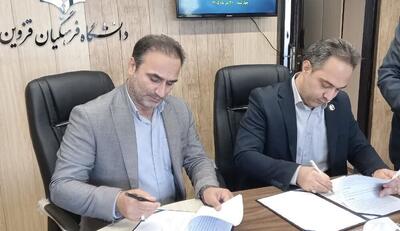 تفاهمنامه همکاری ادارهکل ورزش و جوانان و دانشگاه فرهنگیان قزوین امضا شد