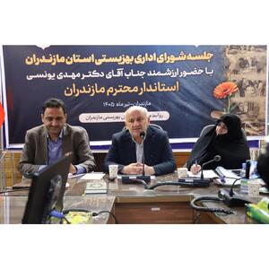  تشکیل کارگروه علمی پیشگیری از آسیب‌های اجتماعی در مازندران